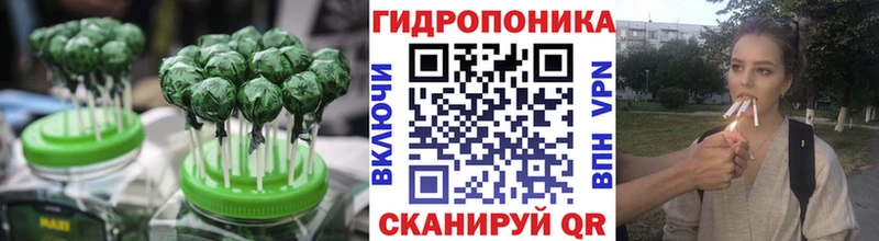 Печенье с ТГК марихуана  Светлогорск 