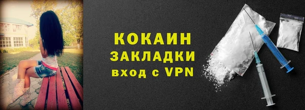 метамфетамин Белокуриха
