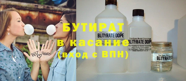 метамфетамин Белокуриха