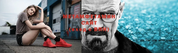 стаф Беломорск
