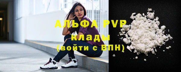 метамфетамин Белокуриха