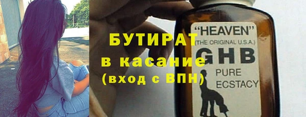 метамфетамин Белокуриха