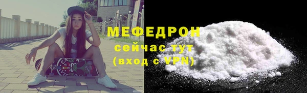 стаф Беломорск