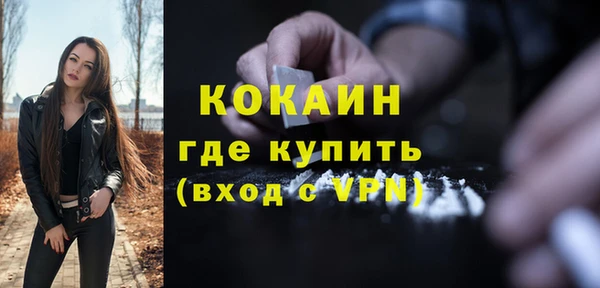 стаф Беломорск