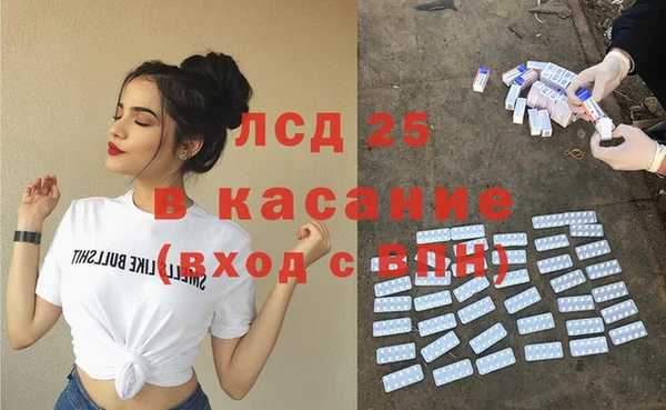 мескалин Сосновка