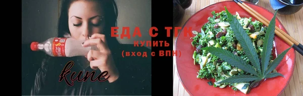 стаф Беломорск