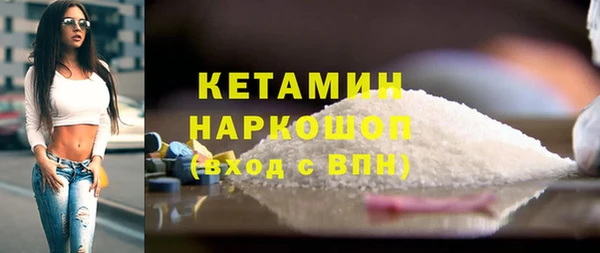 меф Сосновый Бор
