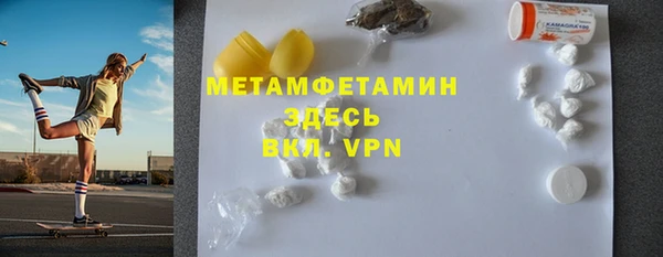 стаф Беломорск