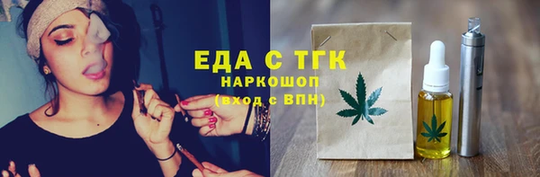 метамфетамин Белокуриха