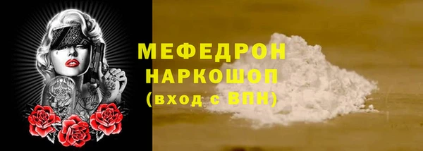 меф Сосновый Бор
