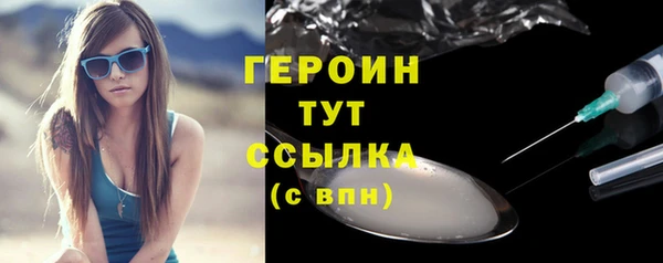 стаф Беломорск