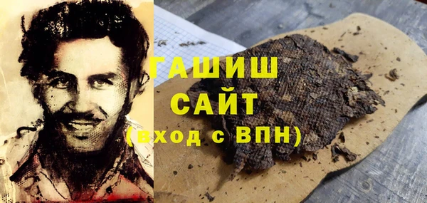 мескалин Сосновка