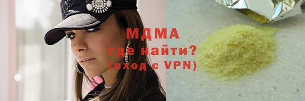 метамфетамин Белокуриха