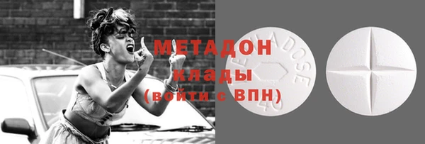 стаф Беломорск