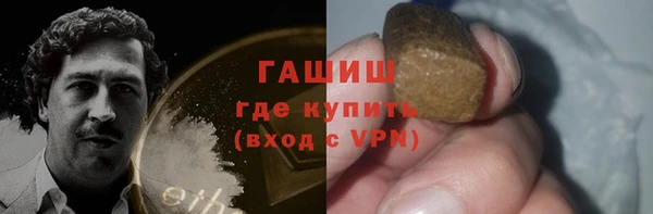 метамфетамин Белокуриха