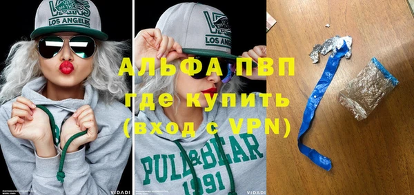 метамфетамин Белокуриха