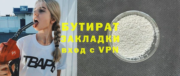 хмурый Белоозёрский