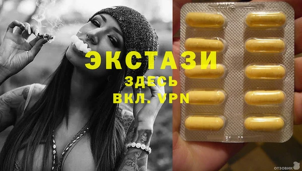 метамфетамин Белокуриха