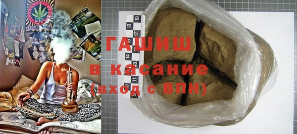 мескалин Сосновка