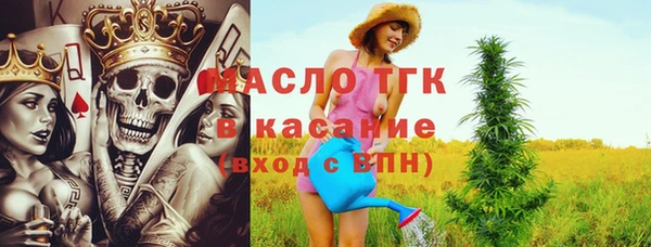 стаф Беломорск