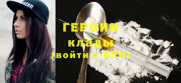 стаф Беломорск