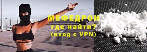 метамфетамин Белокуриха