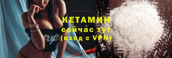 метамфетамин Белокуриха