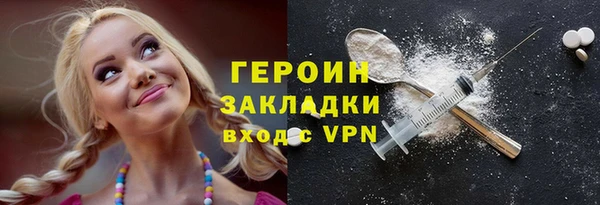 метамфетамин Белокуриха