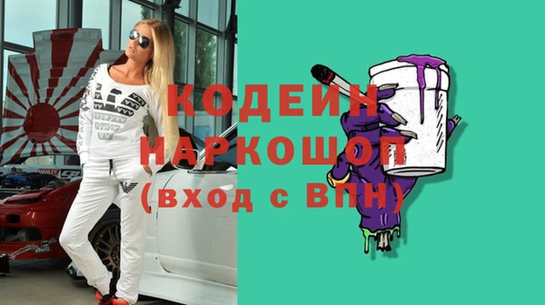 стаф Беломорск