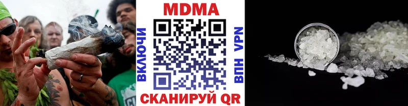 kraken ТОР  цена наркотик  Светлогорск  МДМА VHQ 