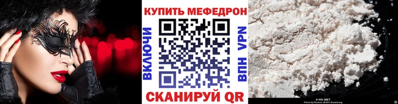 где продают наркотики  Светлогорск  МЯУ-МЯУ кристаллы 