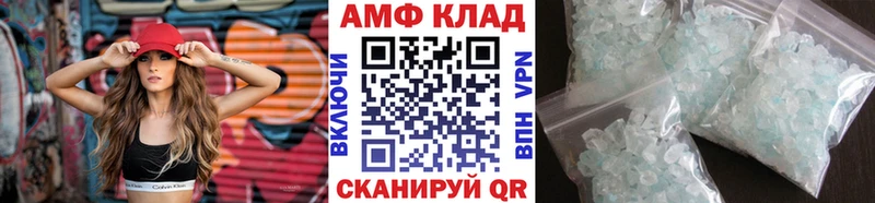 закладка  Светлогорск  Первитин Methamphetamine 