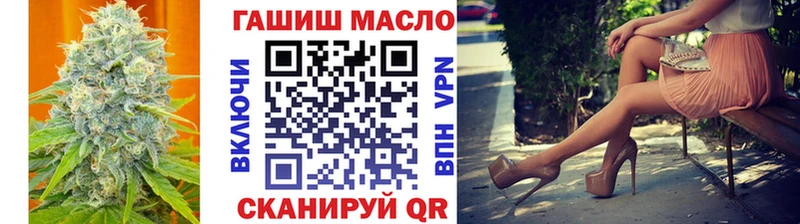 где купить наркоту  Светлогорск  ТГК вейп с тгк 